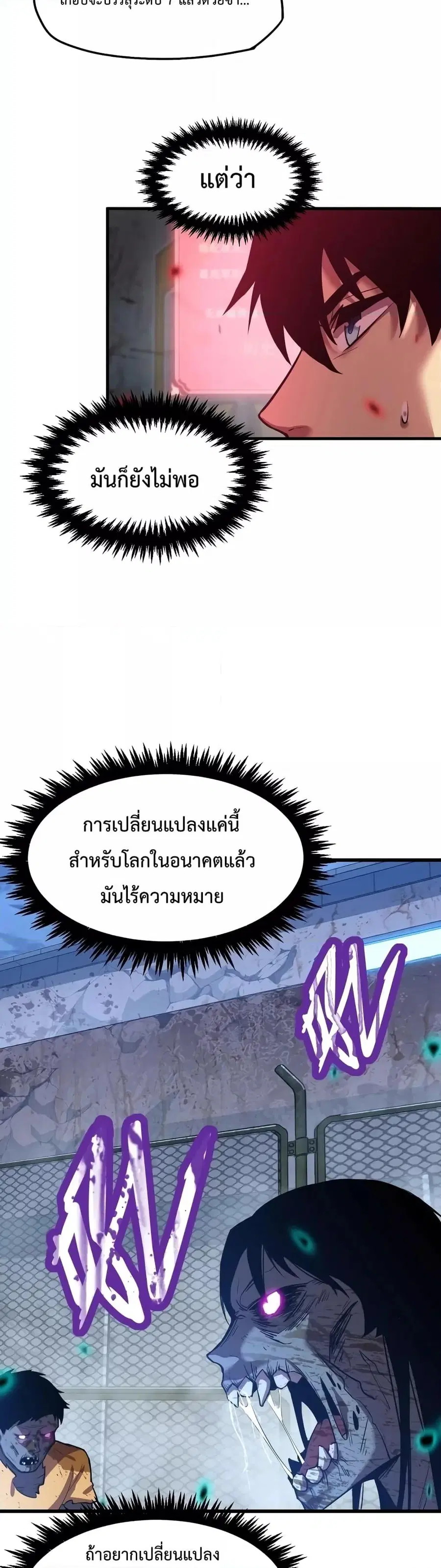 หน้า 29 จาก 32