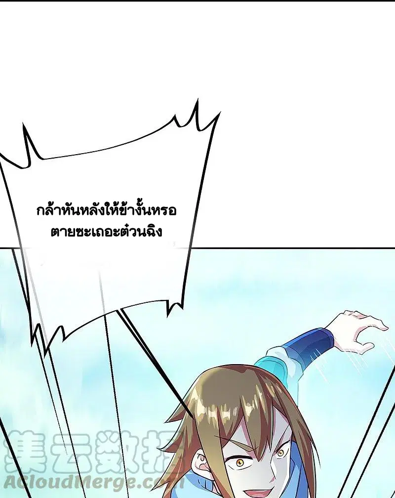 หน้า 12 จาก 58