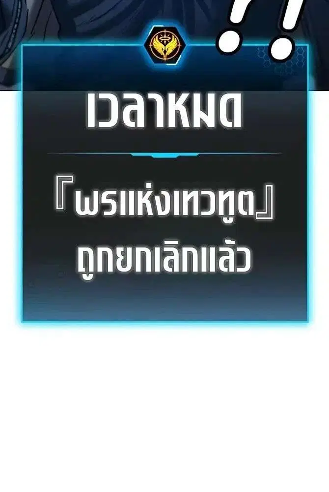 หน้า 37 จาก 51