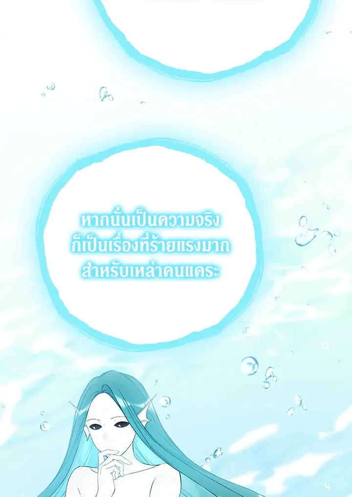 หน้า 2 จาก 123
