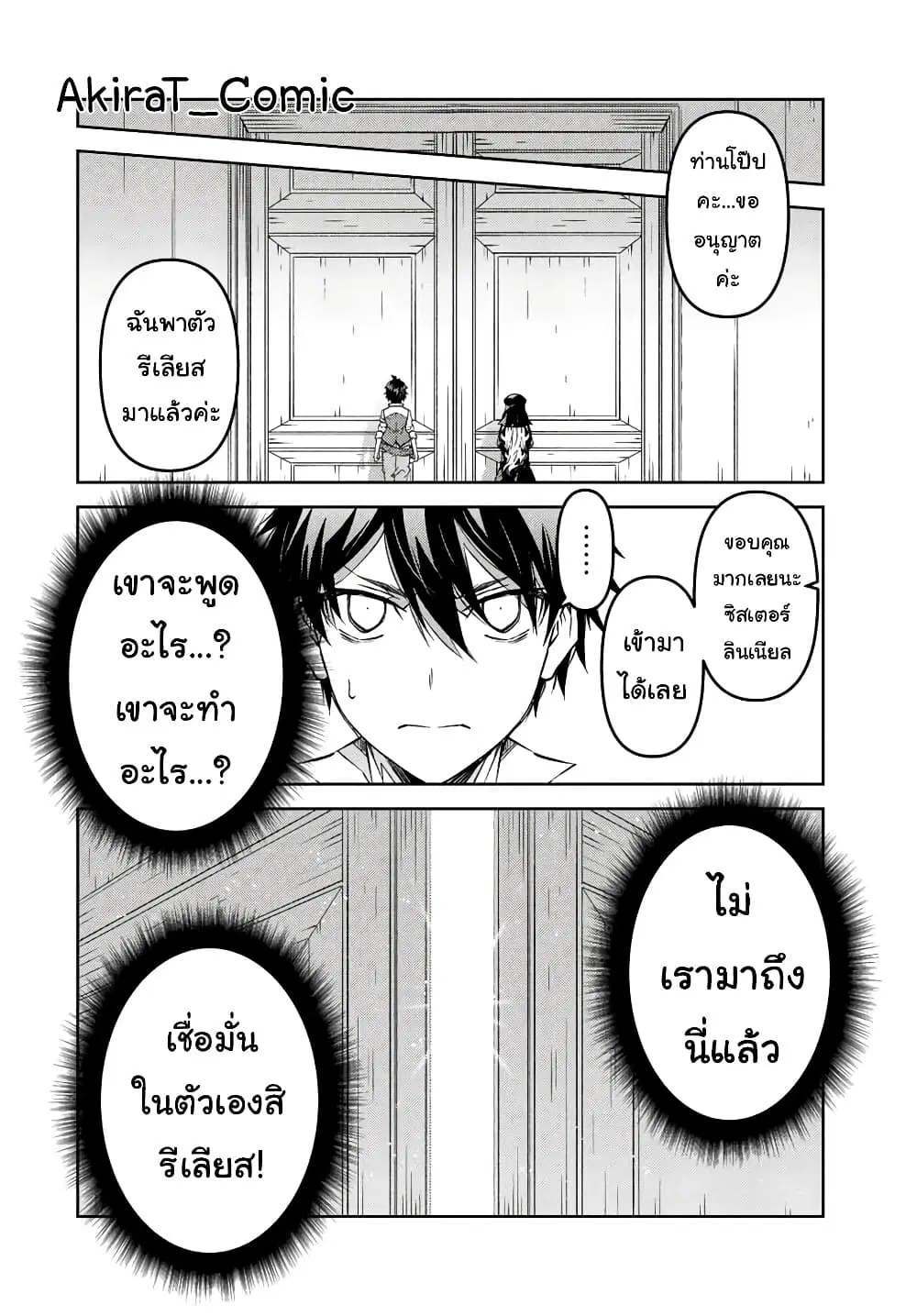 หน้า 9 จาก 12