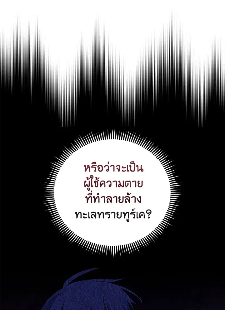 หน้า 6 จาก 110