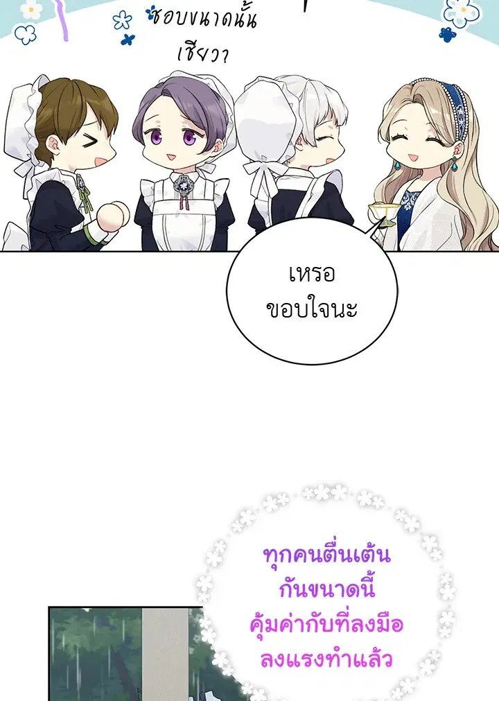 หน้า 13 จาก 102