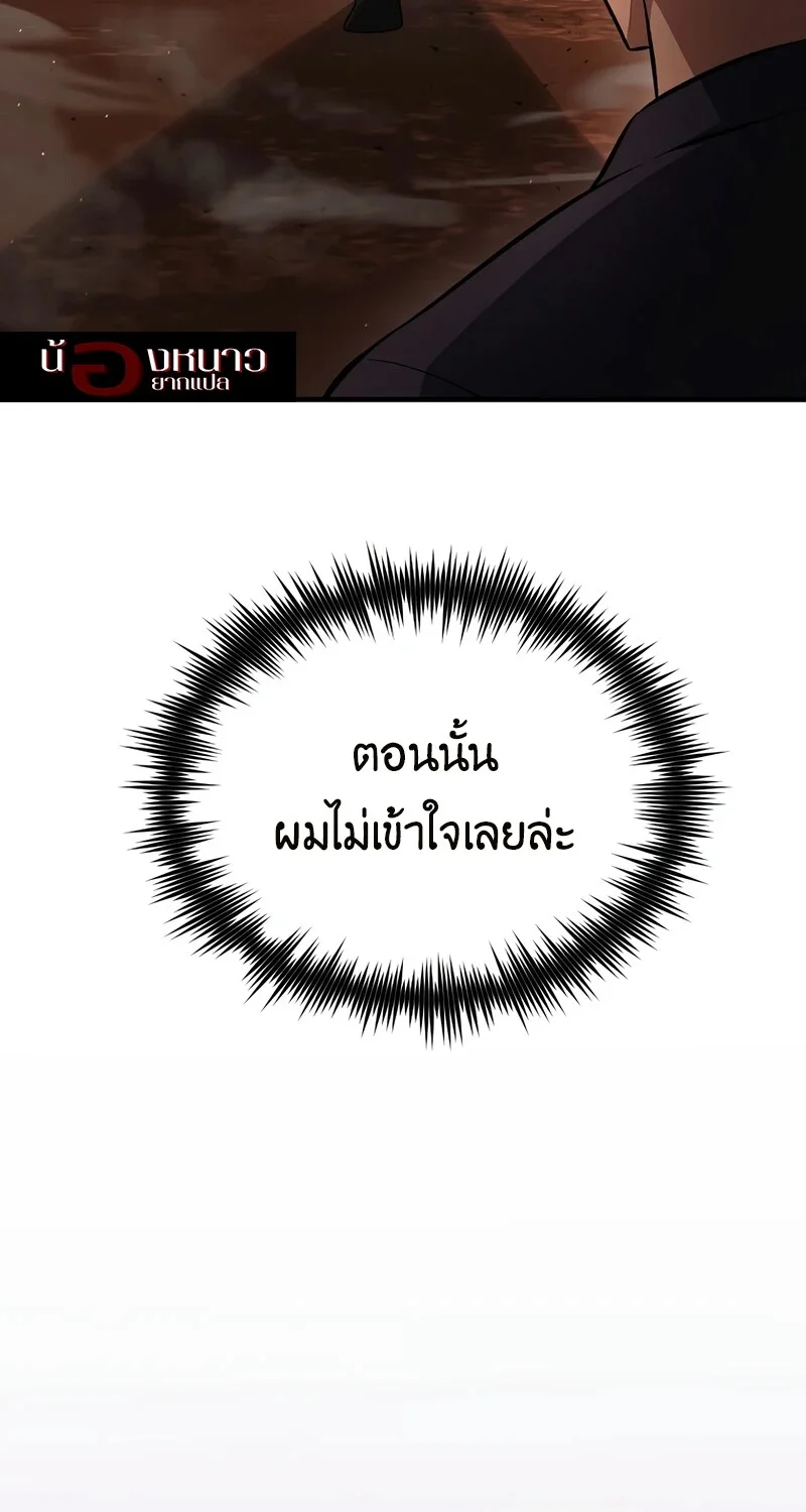 หน้า 68 จาก 123