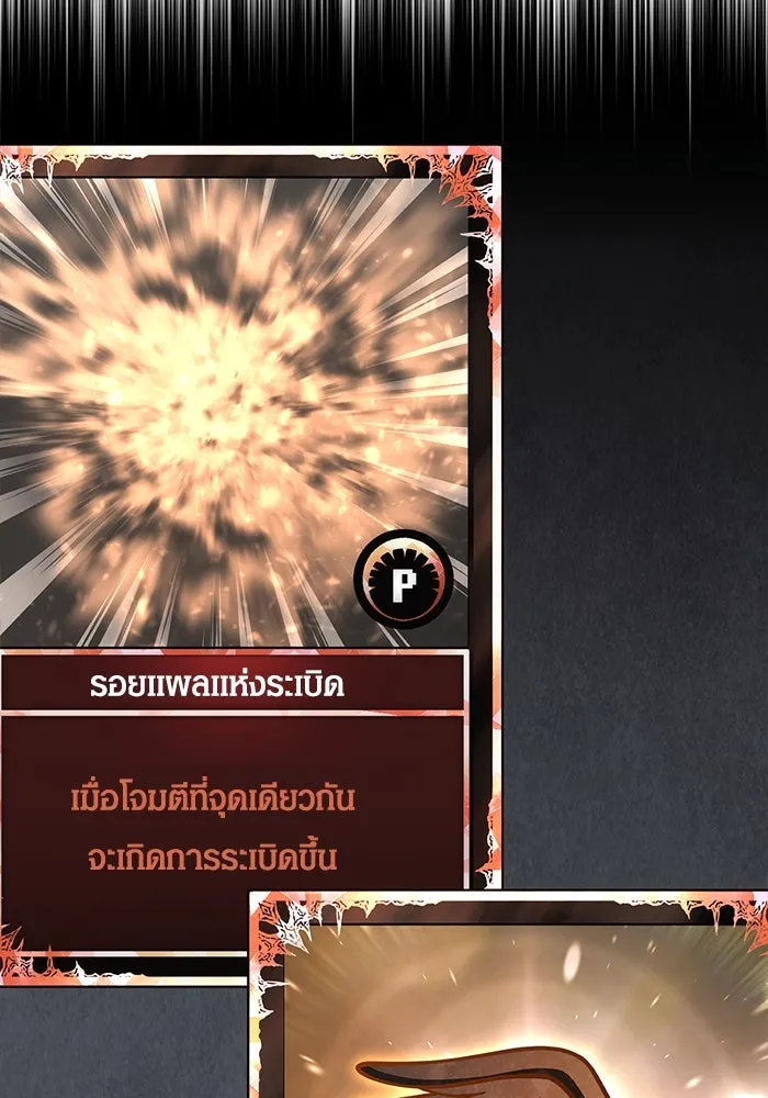 หน้า 167 จาก 187