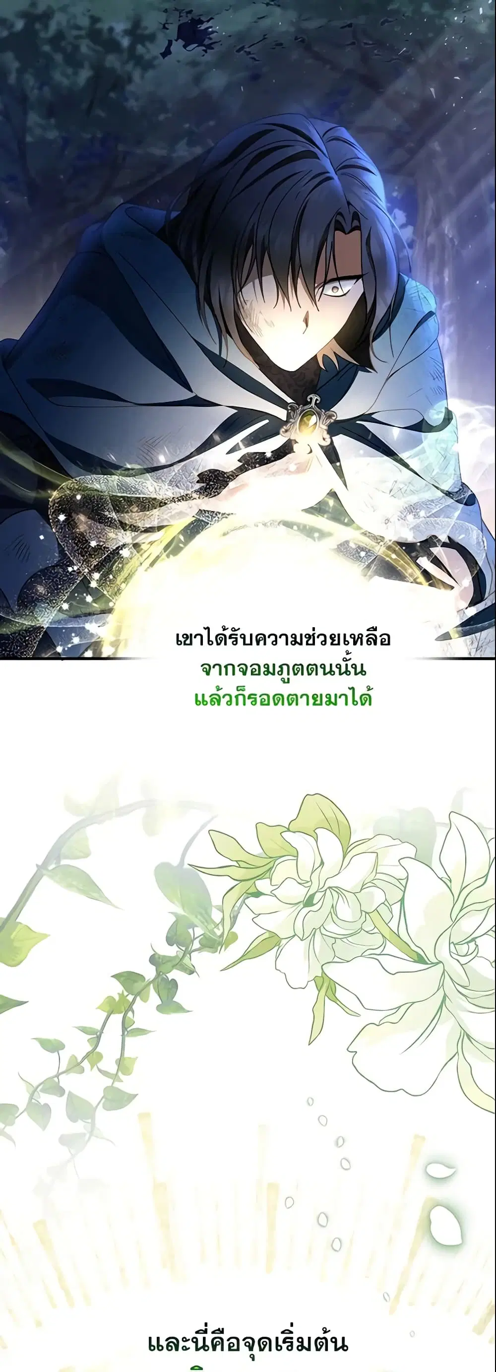 หน้า 11 จาก 49