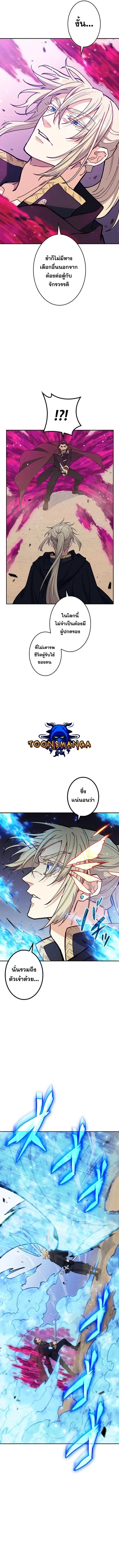 หน้า 10 จาก 16