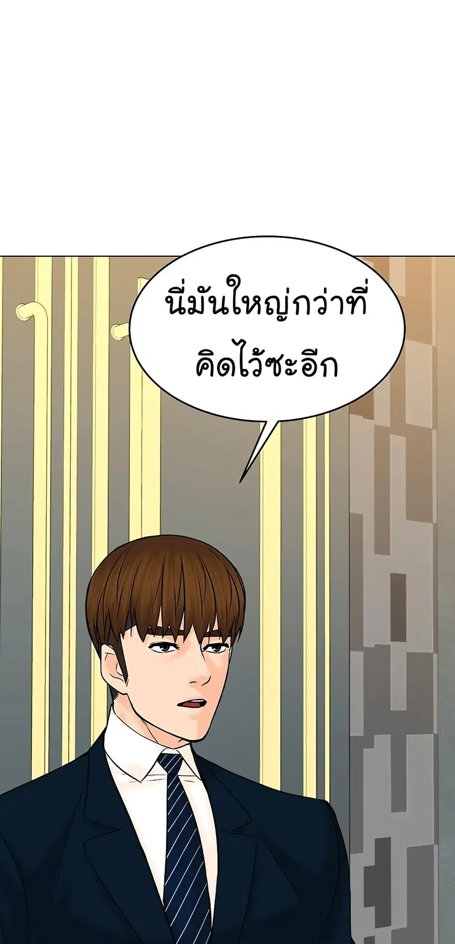 หน้า 13 จาก 92