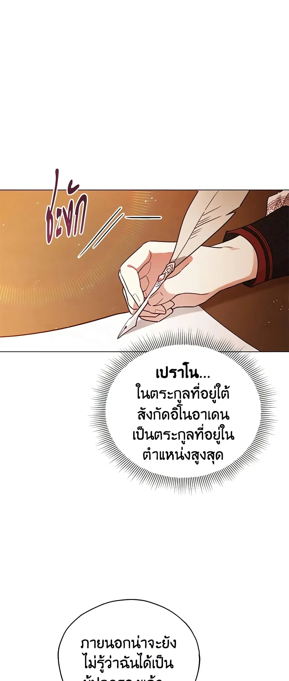 หน้า 11 จาก 49