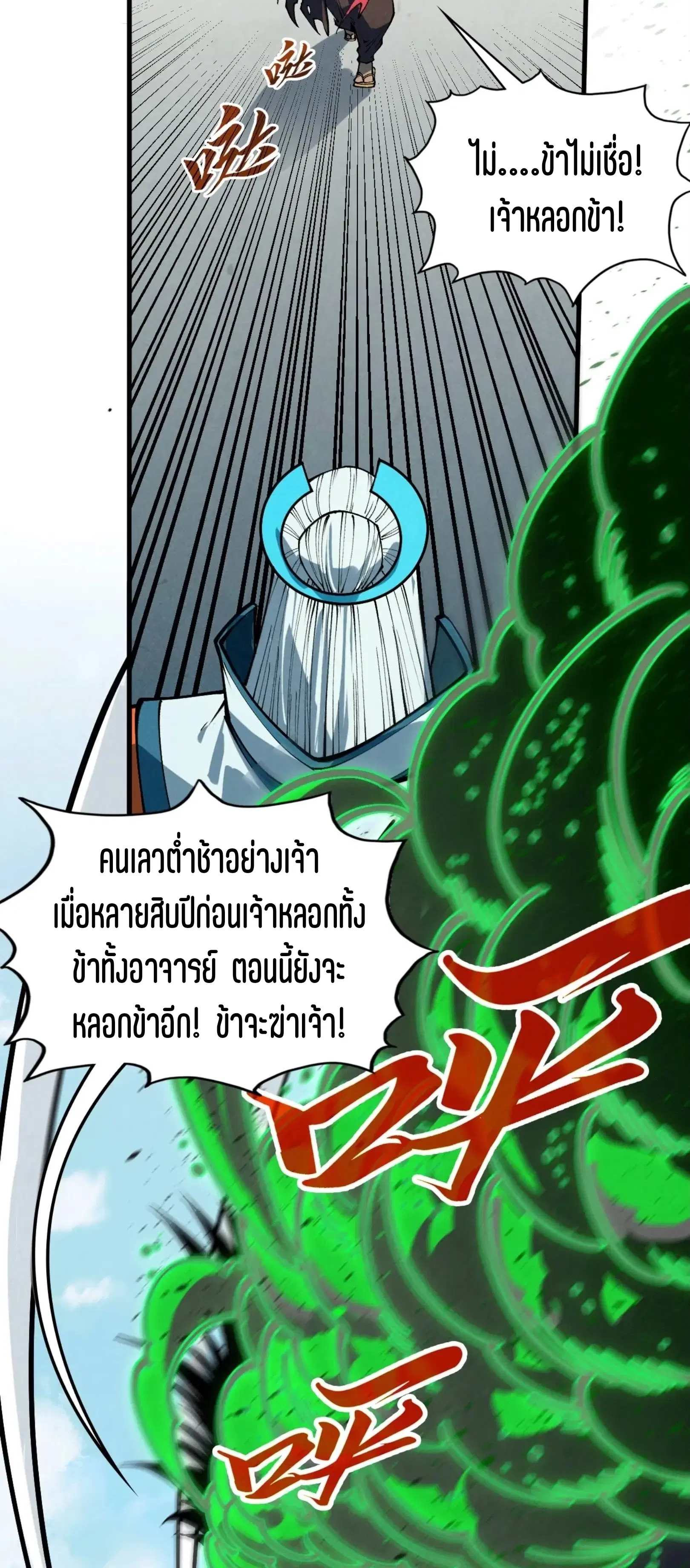 หน้า 4 จาก 61