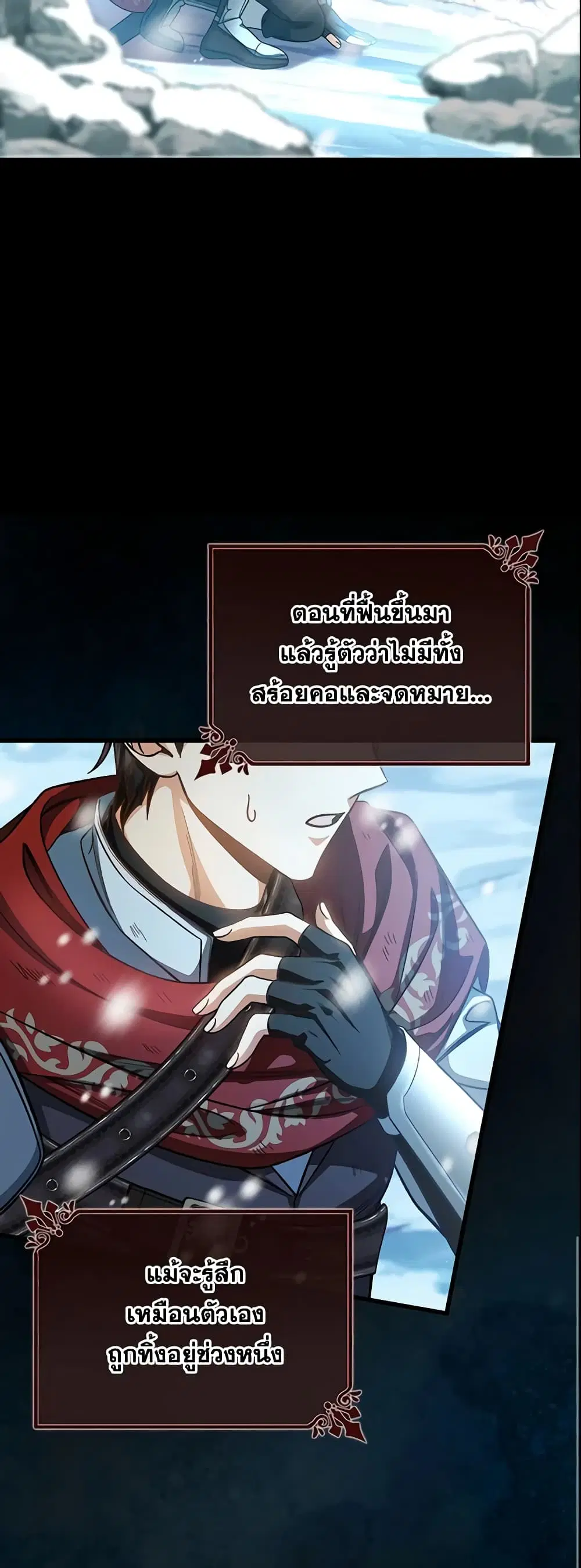 หน้า 18 จาก 42