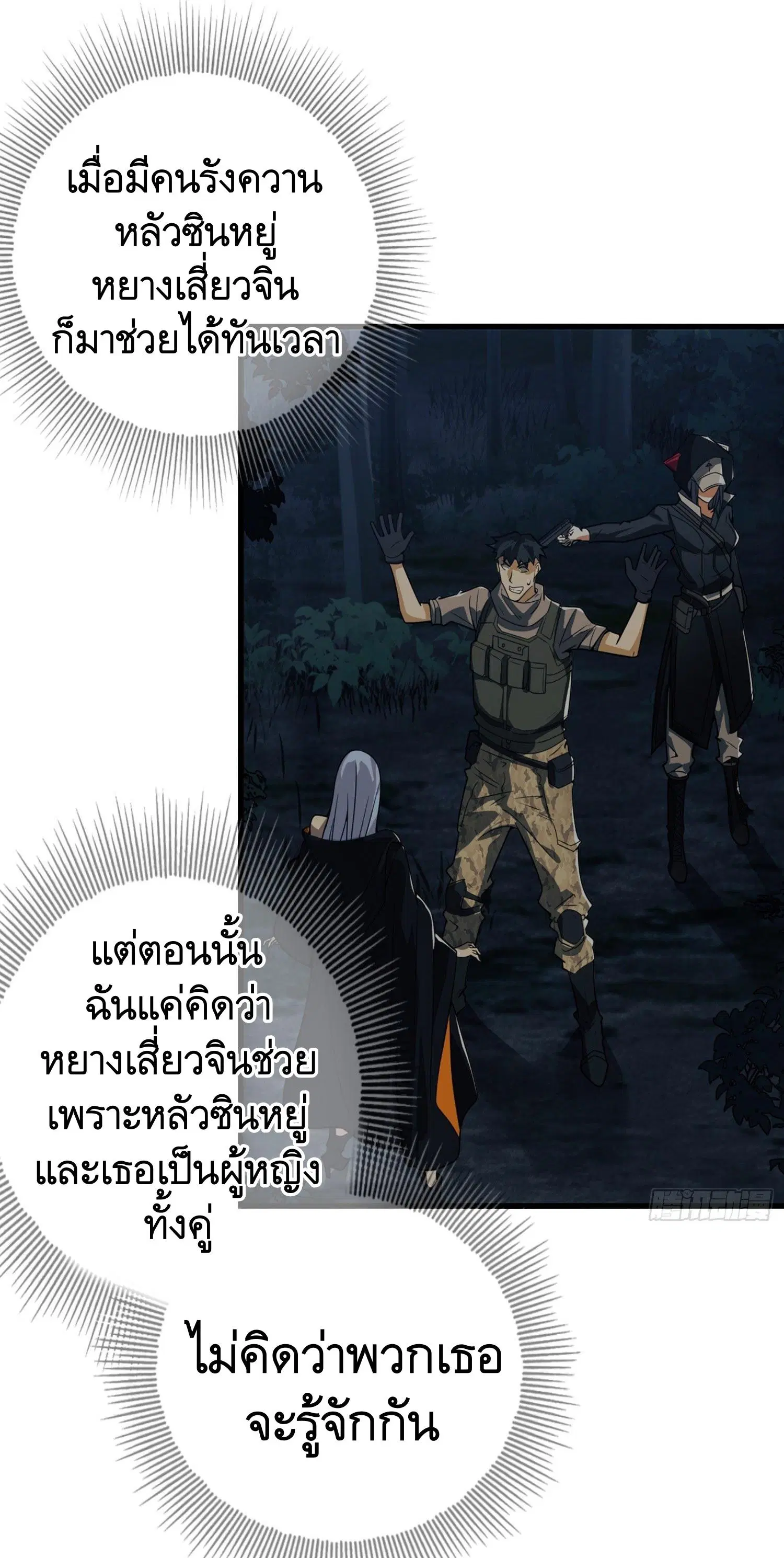 หน้า 10 จาก 45