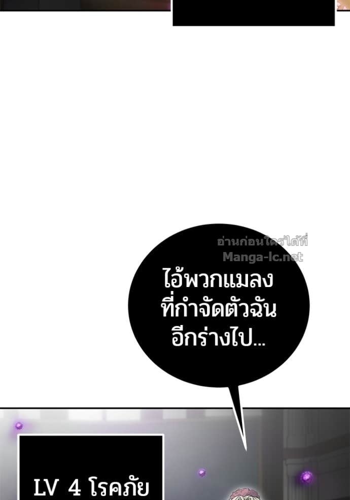 หน้า 142 จาก 159