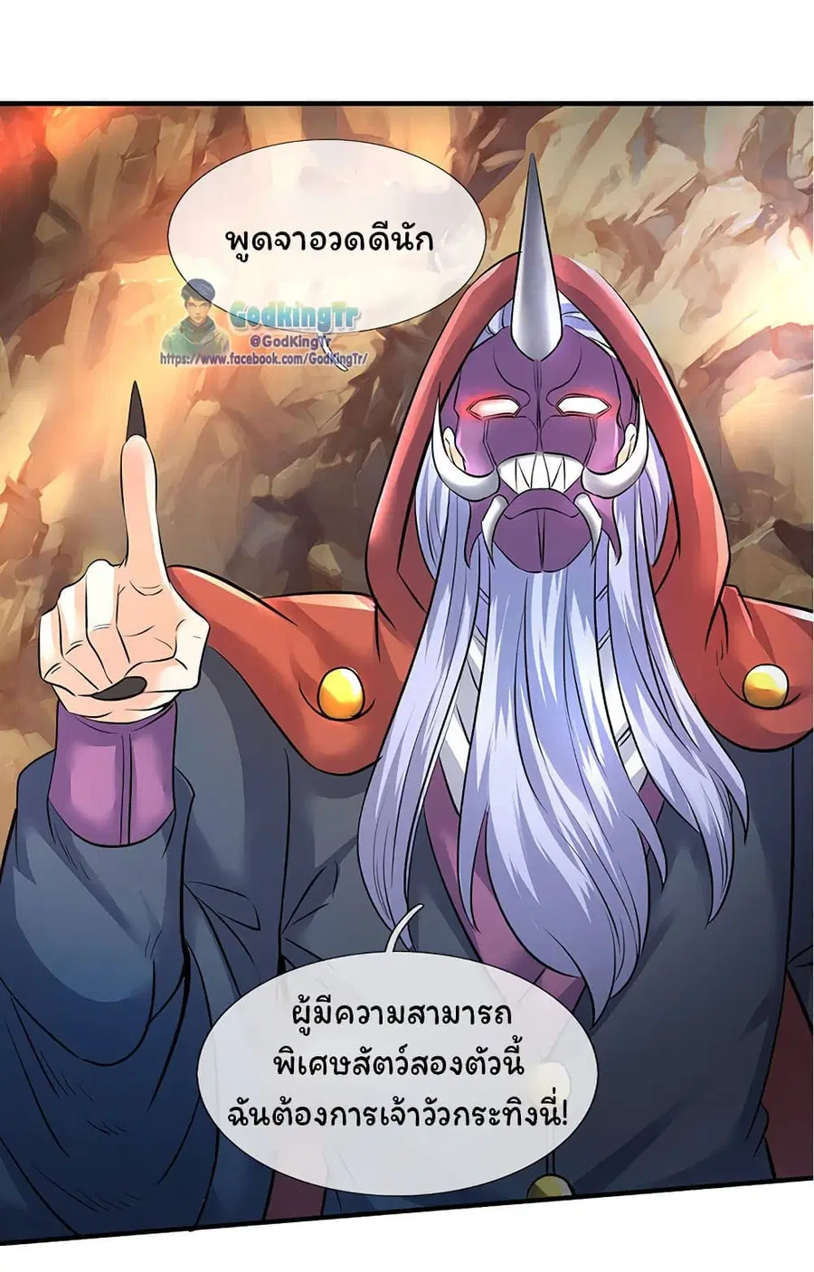 หน้า 13 จาก 22