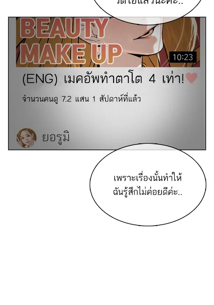 หน้า 99 จาก 179