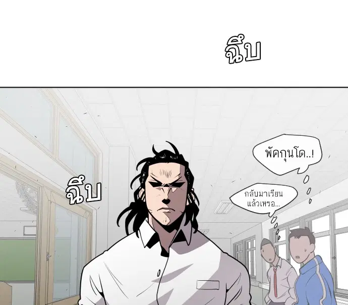 หน้า 61 จาก 105
