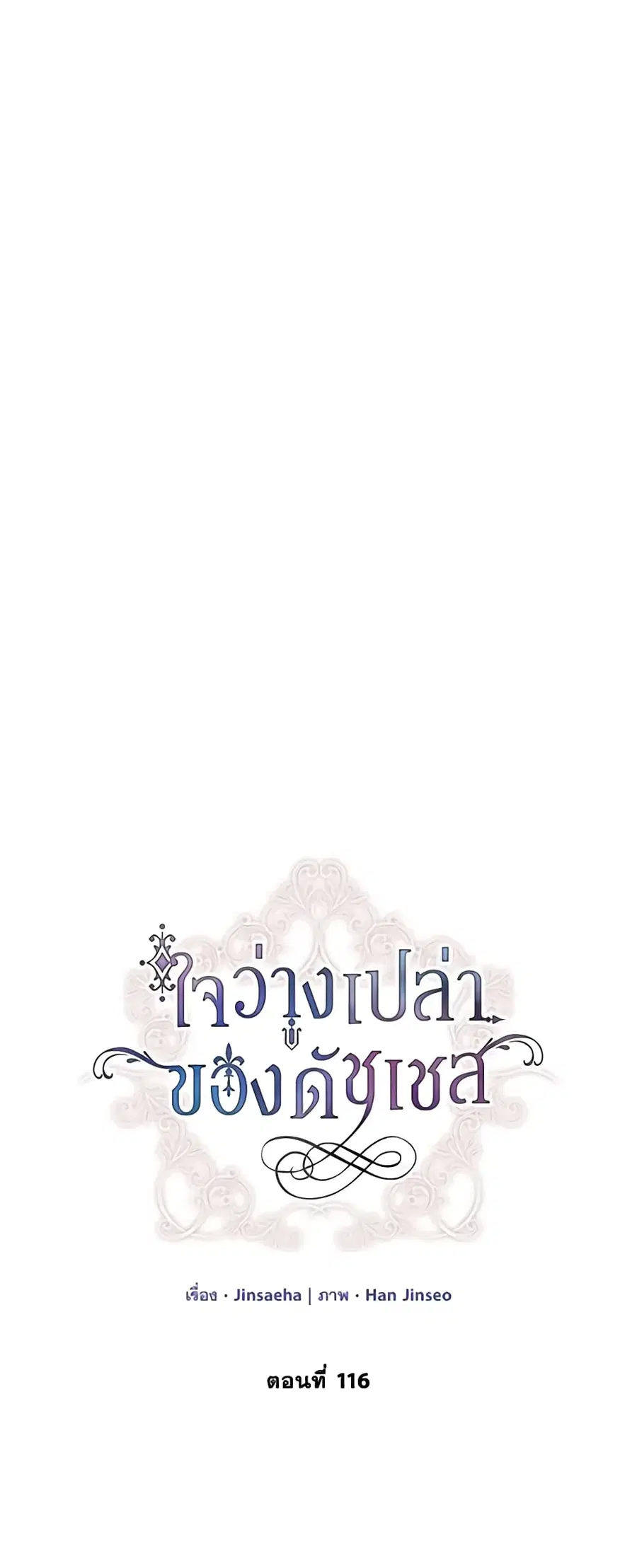 หน้า 2 จาก 50