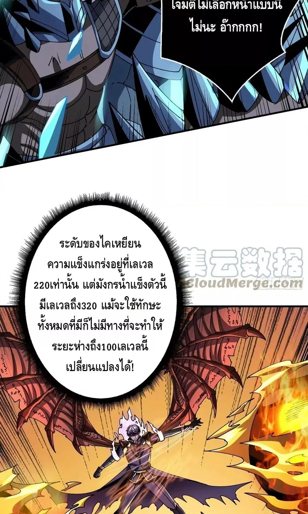 หน้า 10 จาก 52