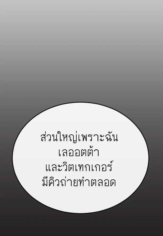 หน้า 86 จาก 171