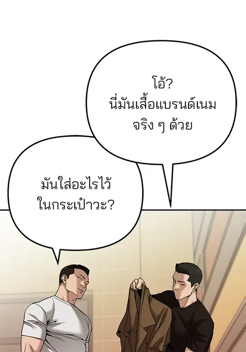 หน้า 40 จาก 256