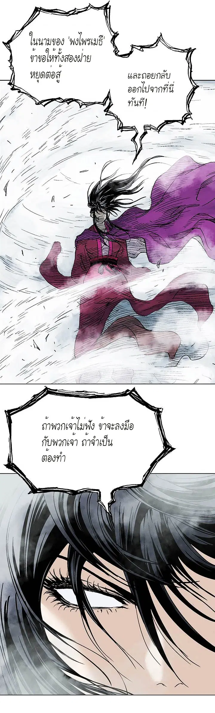 หน้า 3 จาก 38
