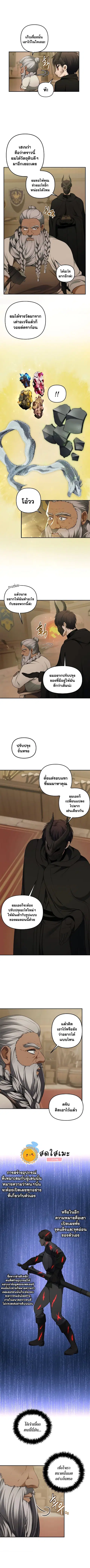 หน้า 7 จาก 11