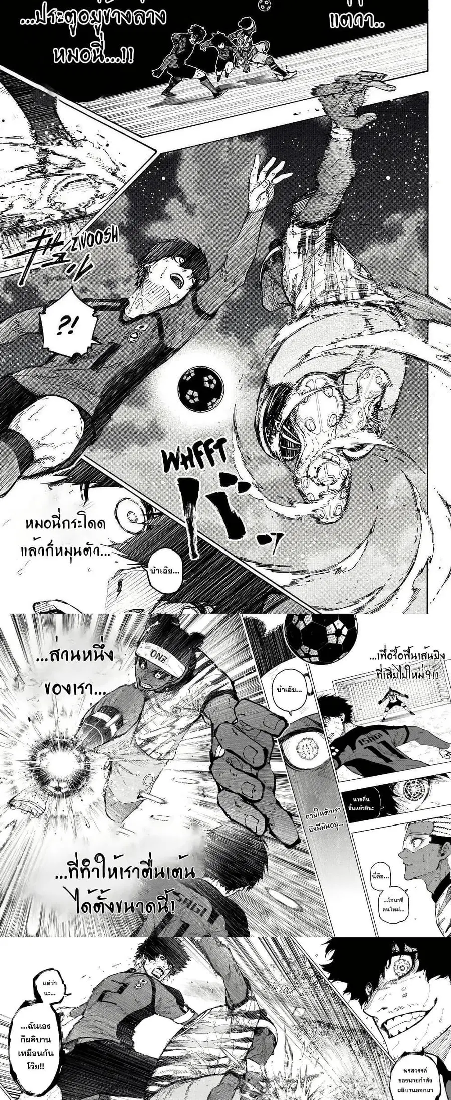 หน้า 5 จาก 10