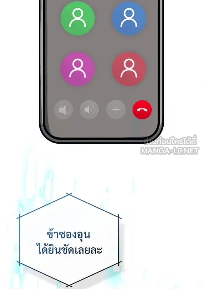 หน้า 86 จาก 128