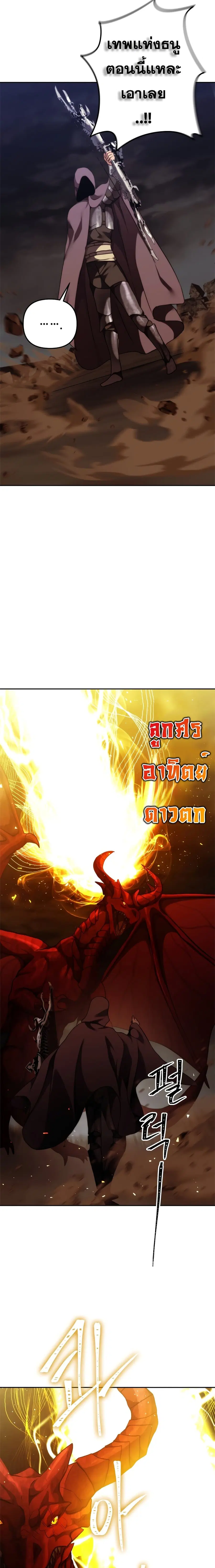 หน้า 21 จาก 25