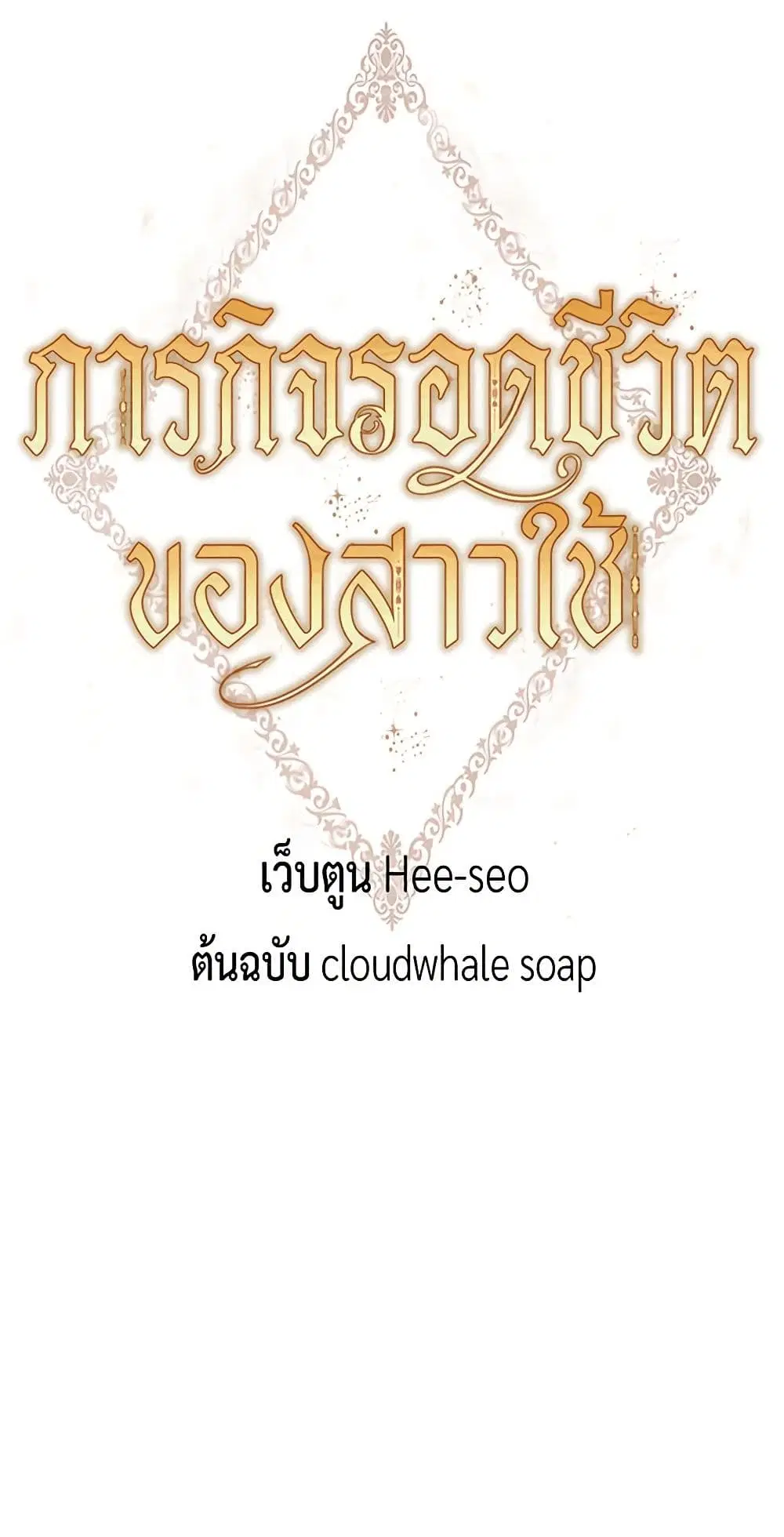 หน้า 13 จาก 41