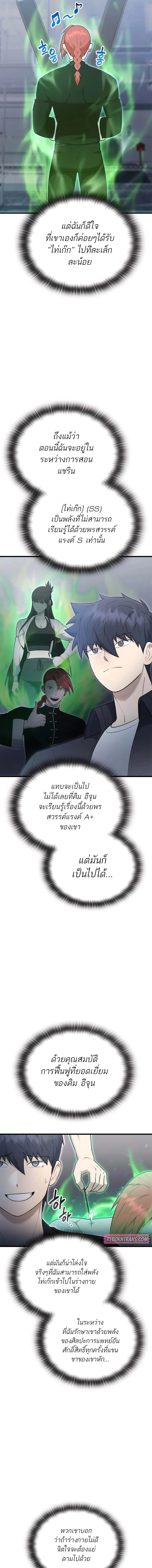 หน้า 3 จาก 18