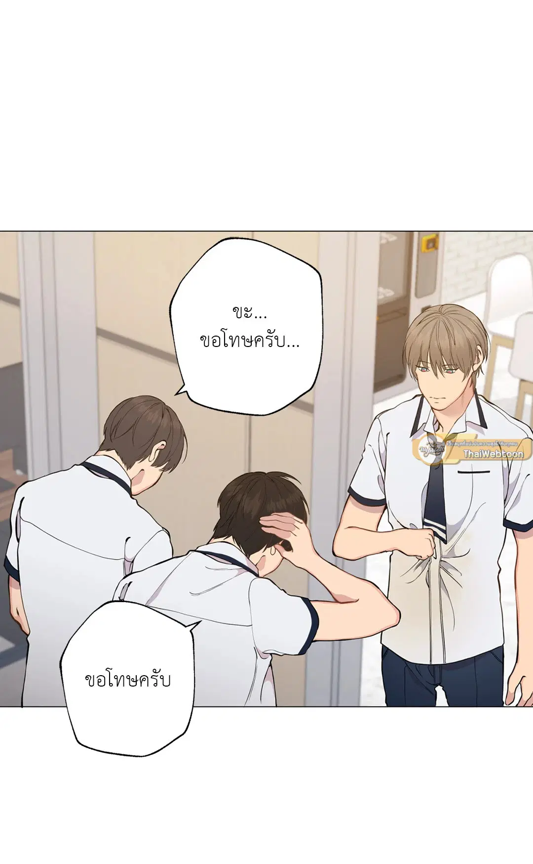 หน้า 29 จาก 72