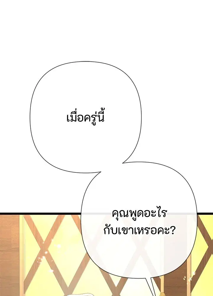 หน้า 137 จาก 151