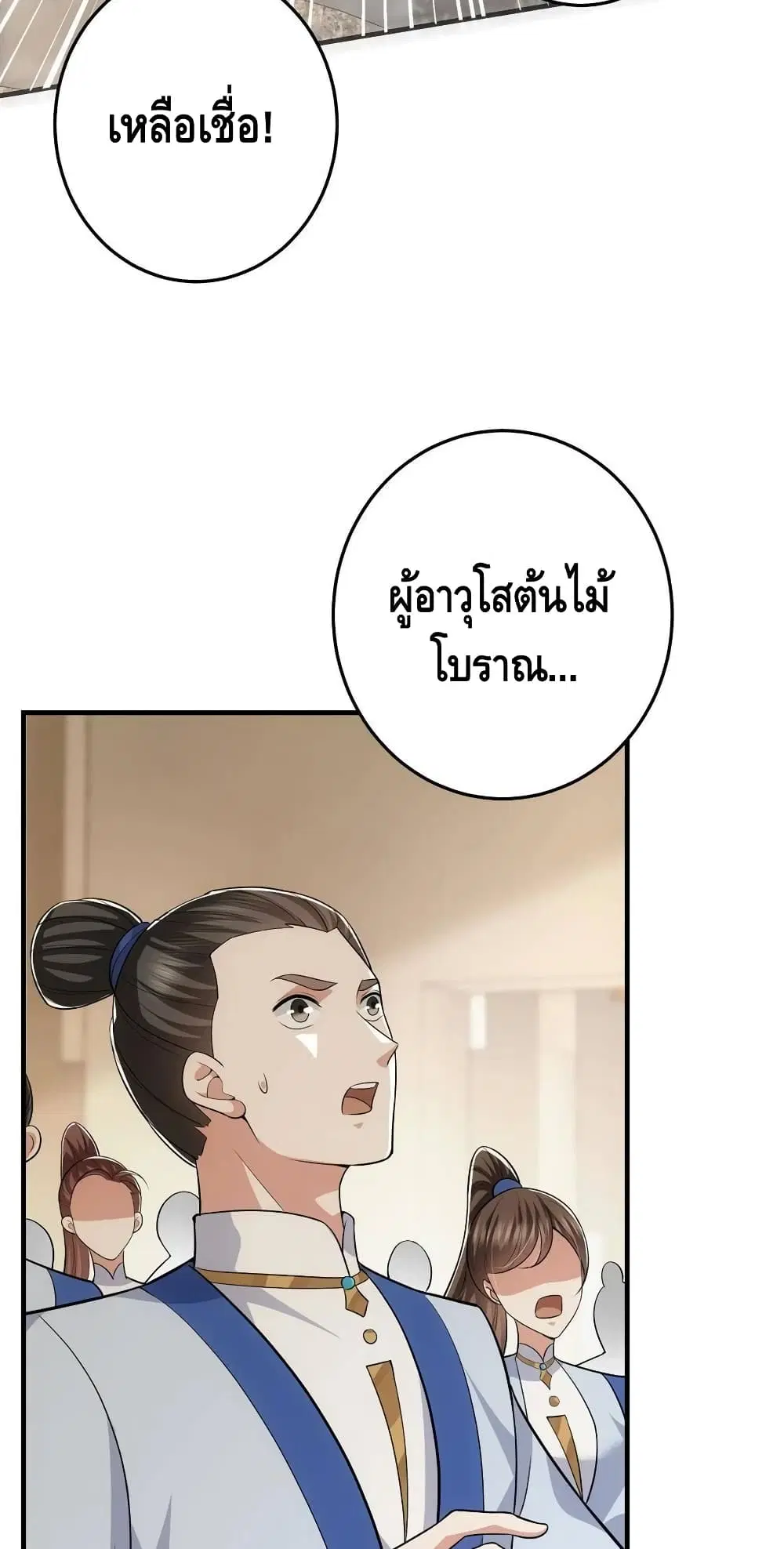 หน้า 20 จาก 42