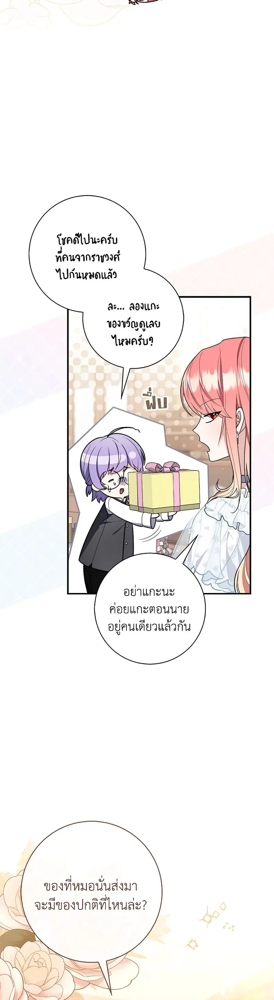 หน้า 6 จาก 40