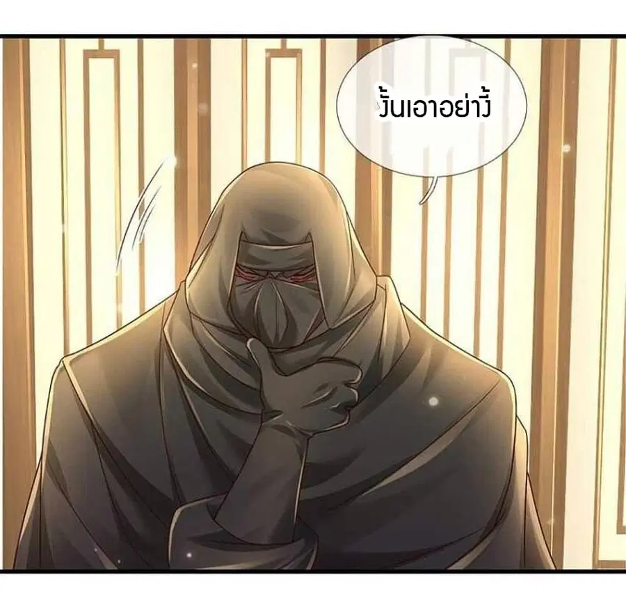 หน้า 9 จาก 46