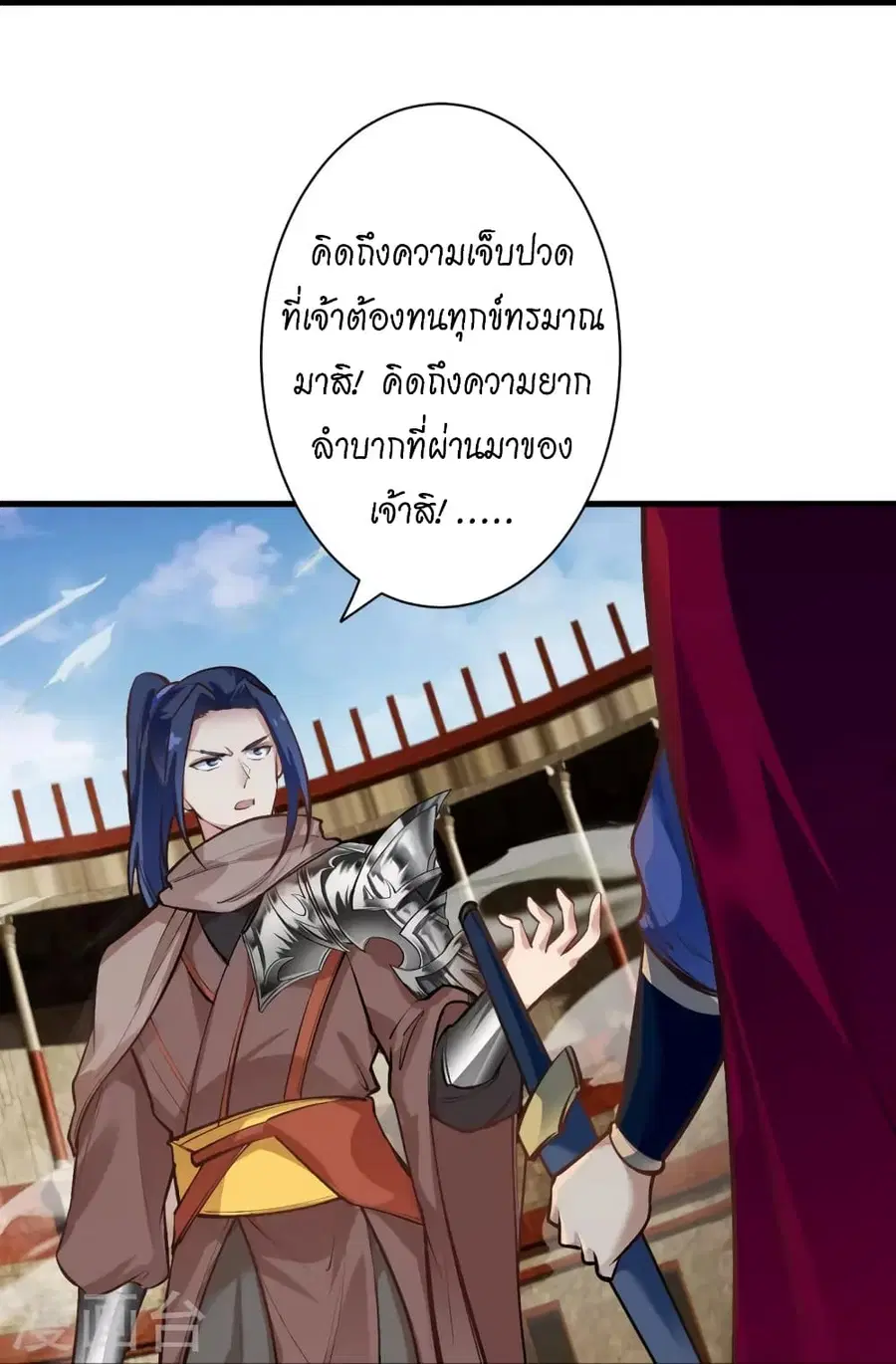 หน้า 35 จาก 59