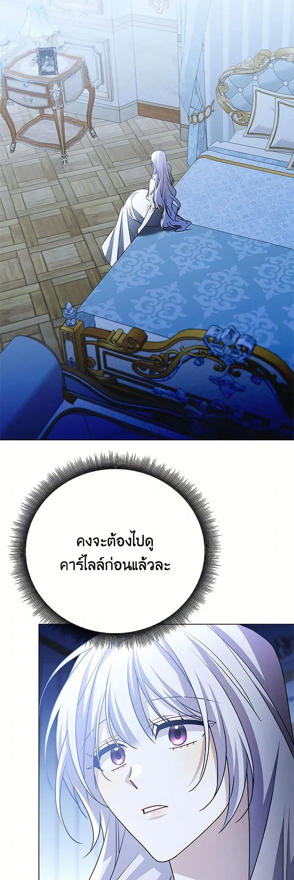 หน้า 31 จาก 38