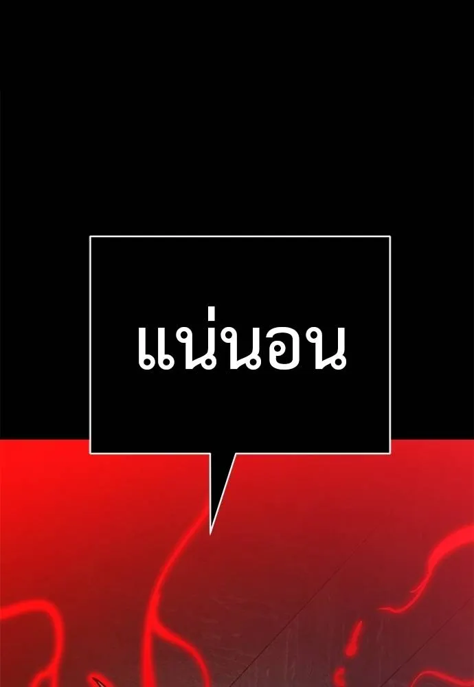 หน้า 166 จาก 170