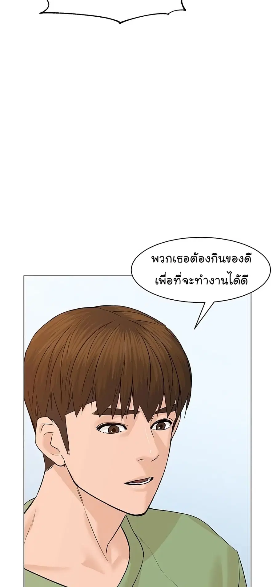 หน้า 94 จาก 102
