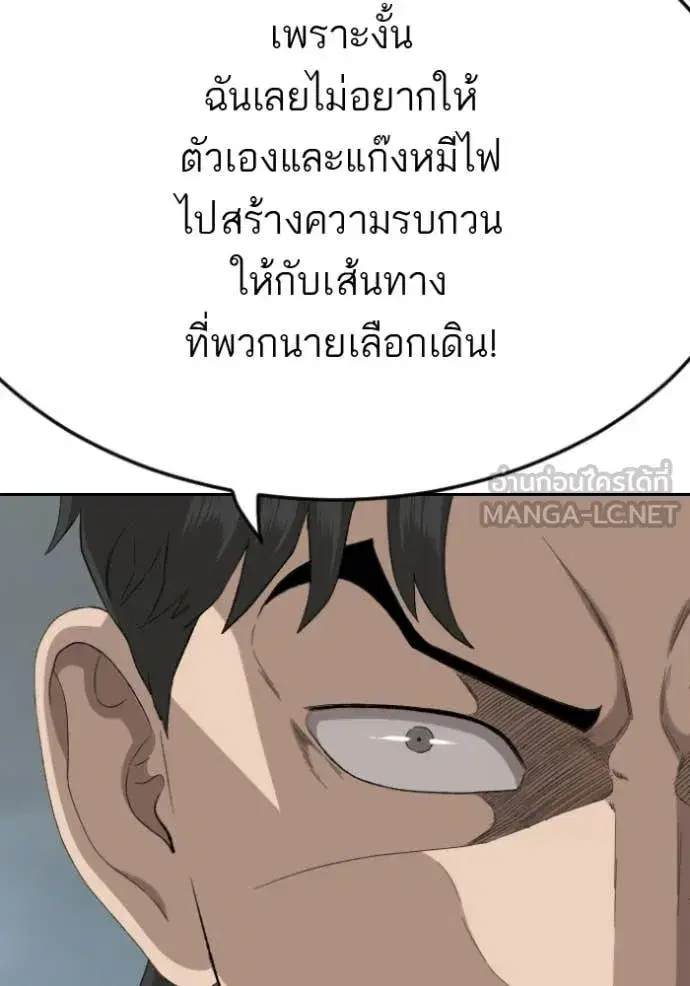 หน้า 142 จาก 153