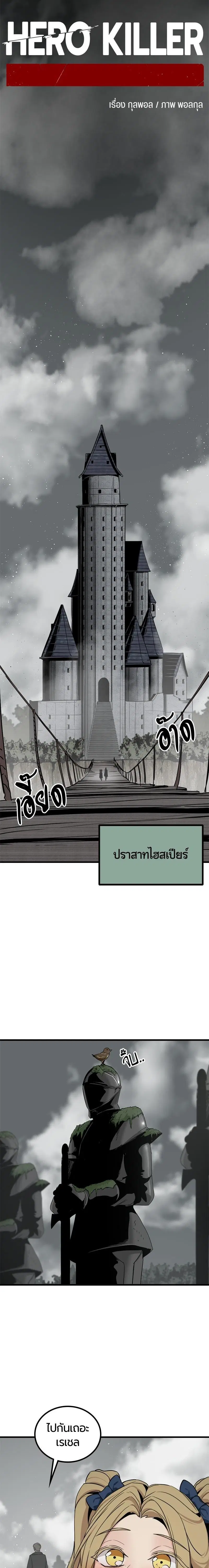 หน้า 15 จาก 26