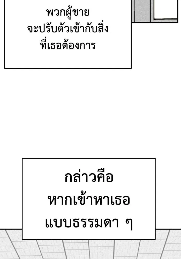 หน้า 151 จาก 171