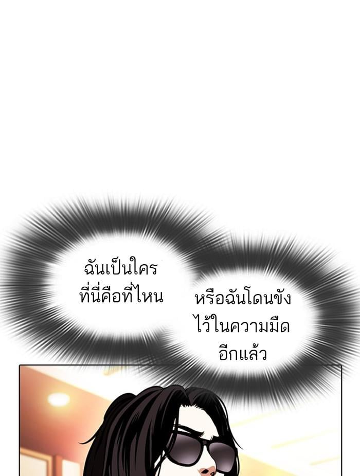 หน้า 97 จาก 158