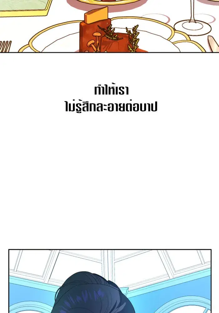 หน้า 91 จาก 155