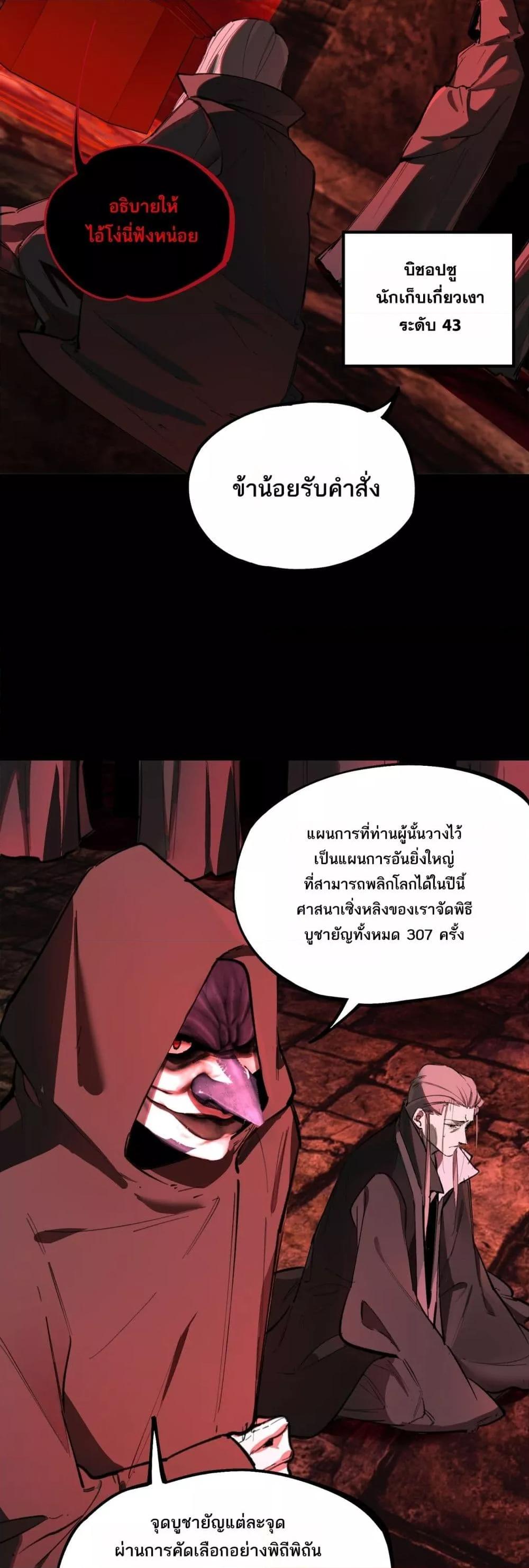 หน้า 27 จาก 52