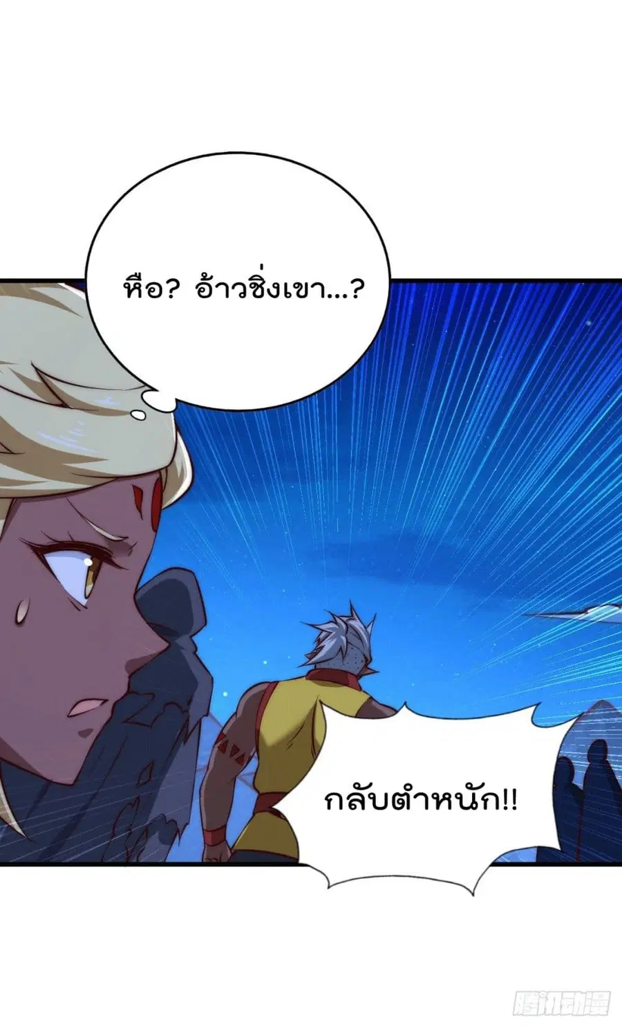 หน้า 22 จาก 52
