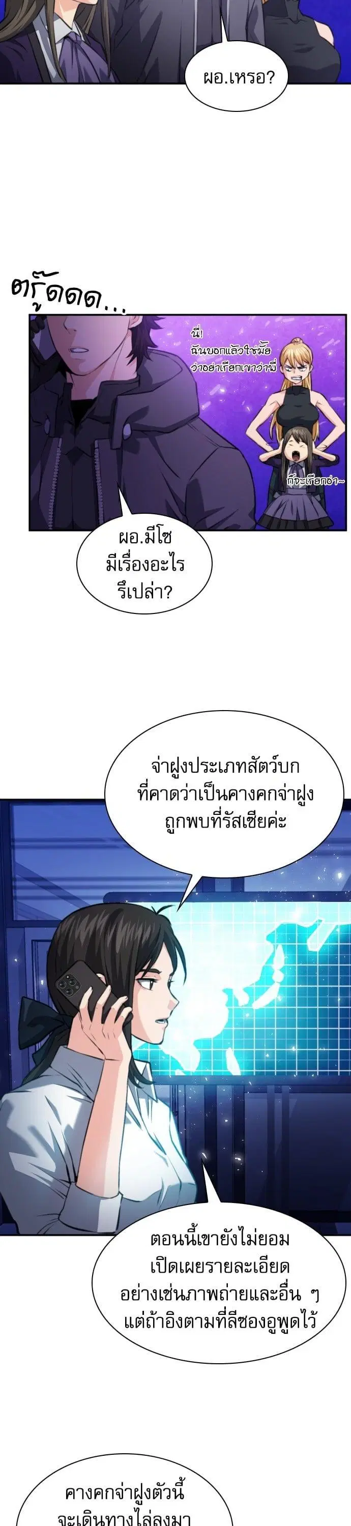 หน้า 29 จาก 47