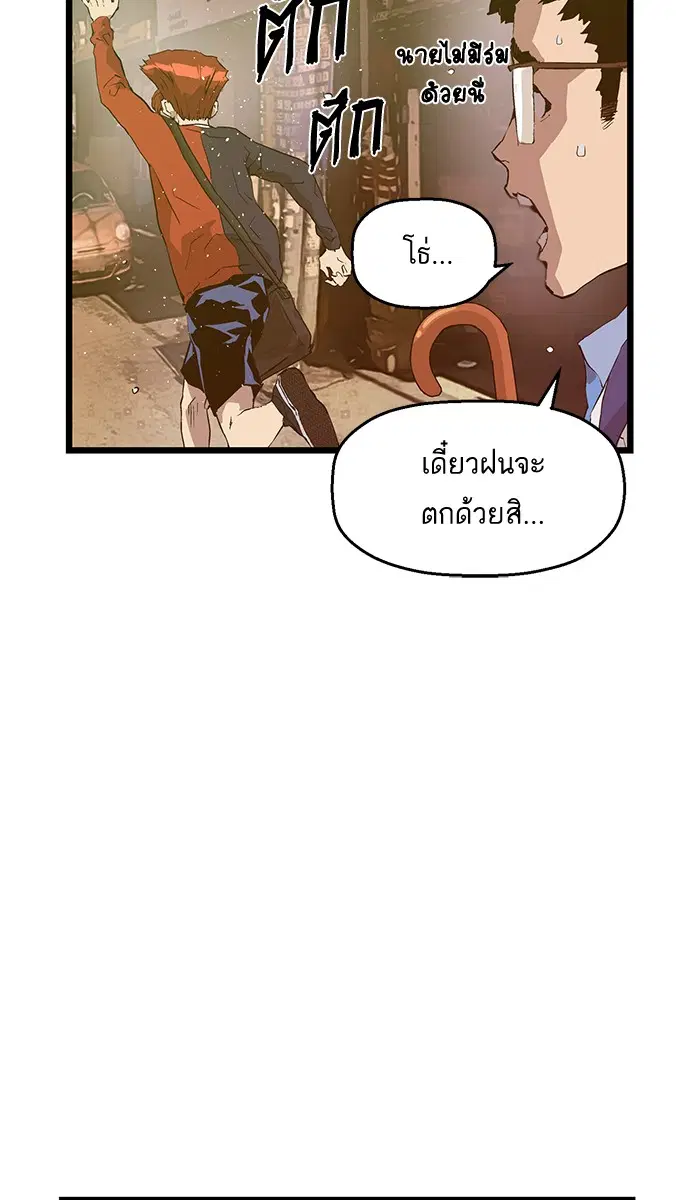 หน้า 62 จาก 74