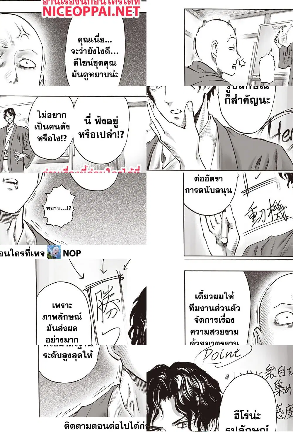 หน้า 2 จาก 17